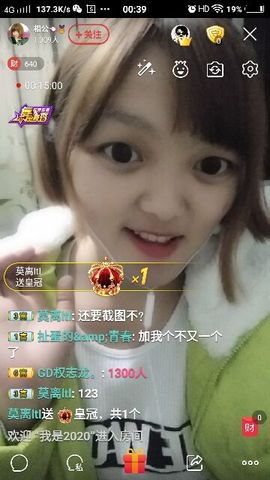 相公👈👯主播照片