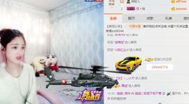 我鞋呢！！！主播照片