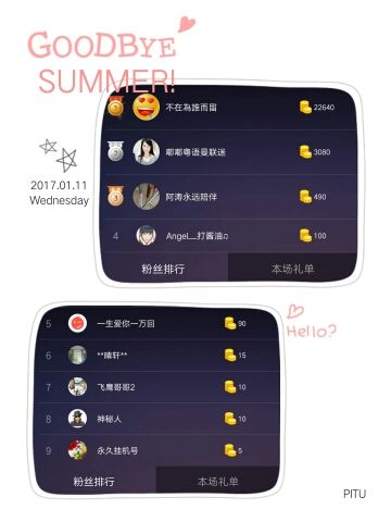 嘟嘟~想升冠的主播照片
