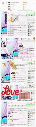 晓晓♚小暖主播照片