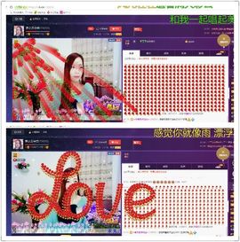仙遇🎶梦之艺主播照片