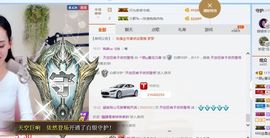 凡音🧡歌手加油主播照片