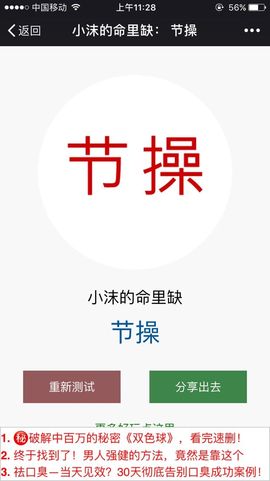 郑ღ悠ღ悠.主播照片