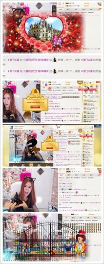 小溪8822主播照片