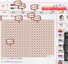 小妖❤出山主播照片