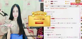 小妖❤出山主播照片