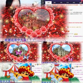 萌萌咳嗽休息主播照片