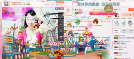 芯儿❀求任务请找我主播照片