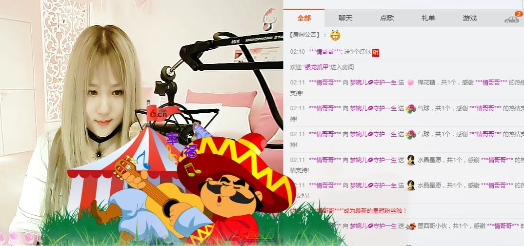 👄小迷糊主播照片