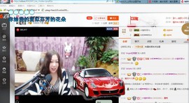♓馨❤❤懿♓主播照片