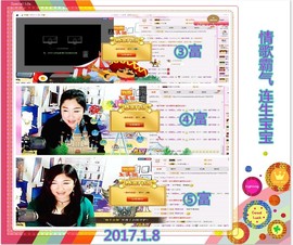 ~幸运魔法~主播照片