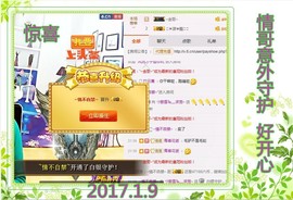~幸运魔法~主播照片