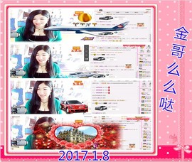 ~幸运魔法~主播照片