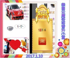 ~幸运魔法~主播照片