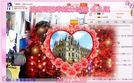 ~幸运魔法~主播照片