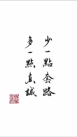 雷诺/主播照片