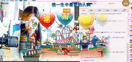 ~幸运魔法~主播照片