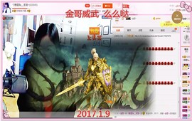 ~幸运魔法~主播照片