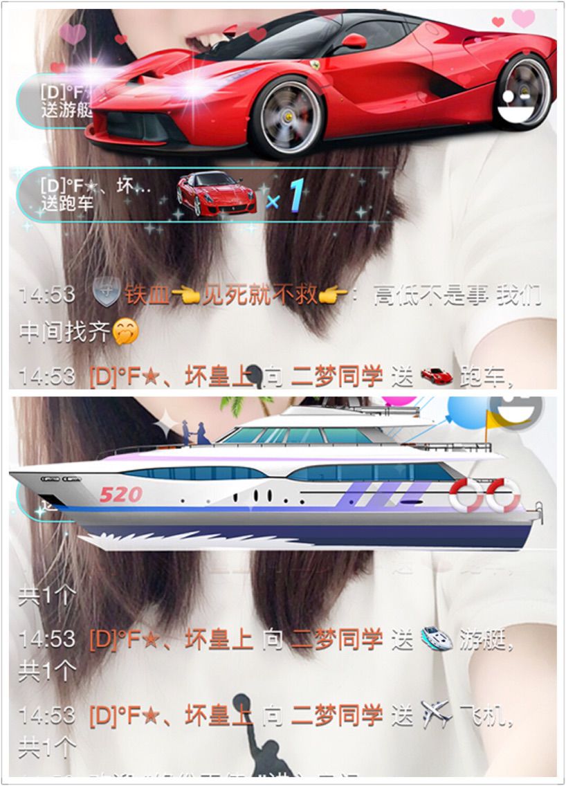 二梦在等你的主播照片