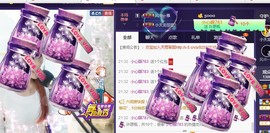 ☞819☜毛毛雨主播照片