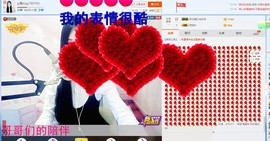 南心家里有事请假几天主播照片