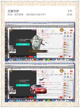 😊再见啦主播照片