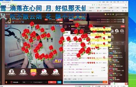 ☞殇雪☜主播照片