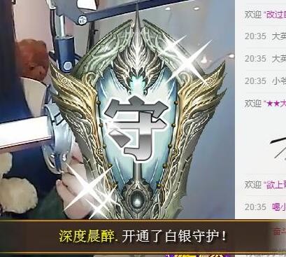 丫丫宝贝儿❀的主播照片