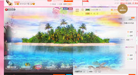 开心❤️❤️果主播照片