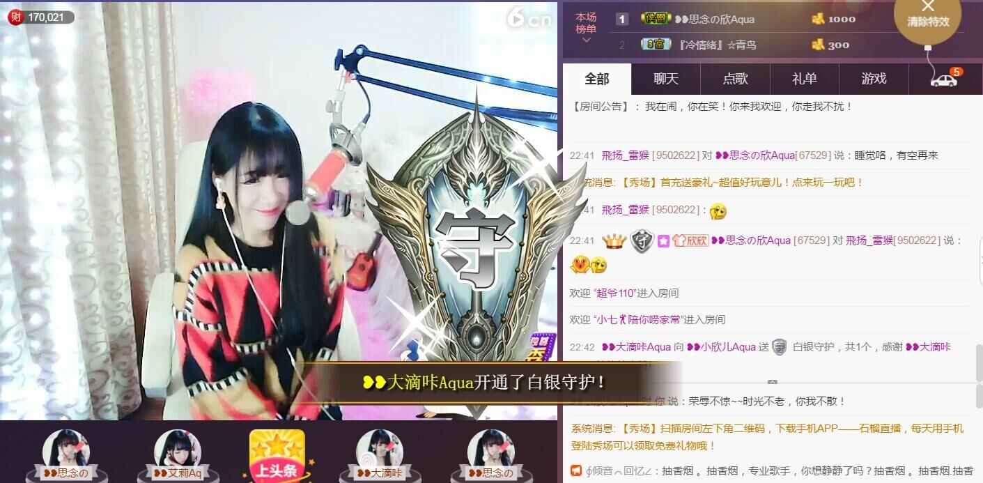 ❥❥鑫鑫ღ的图片