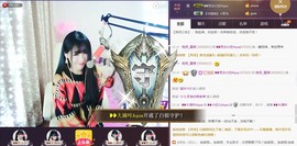 ❥❥欣欣ღ主播照片