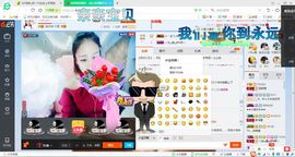 ^舒雅^主播照片