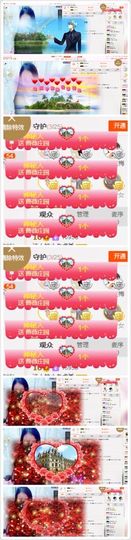 一十四州主播照片