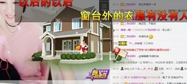 杨妹小可爱主播照片