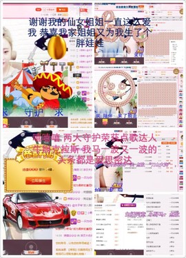 word优从心开始主播照片