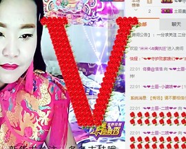 ✨爱你✨主播照片
