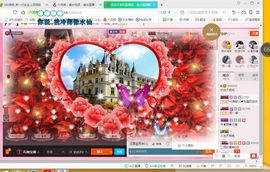 初恋儿呀主播照片