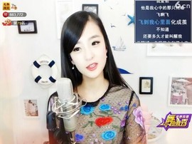 右手还是那个右手！！主播照片