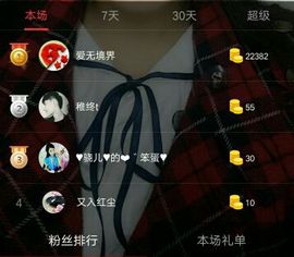 娇娇lyw主播照片