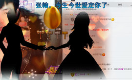 烽火戏诸侯（吕小布）主播照片