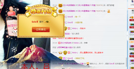 烽火戏诸侯（吕小布）主播照片