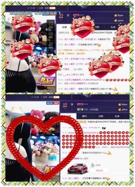 缘分主播主播照片