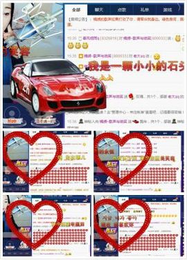 锦绣说再见许是陌生人主播照片
