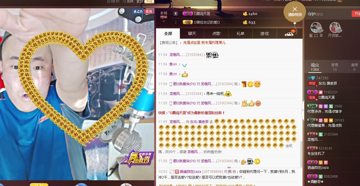 黄老邪-28581的图片