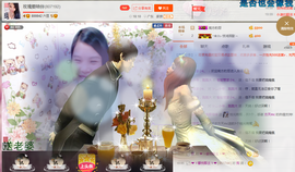 亚丽回来了主播照片