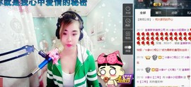 ☆缘☆酒妹主播照片