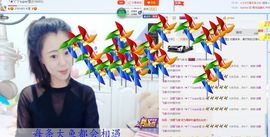 ╰☀丫丫super宝主播照片