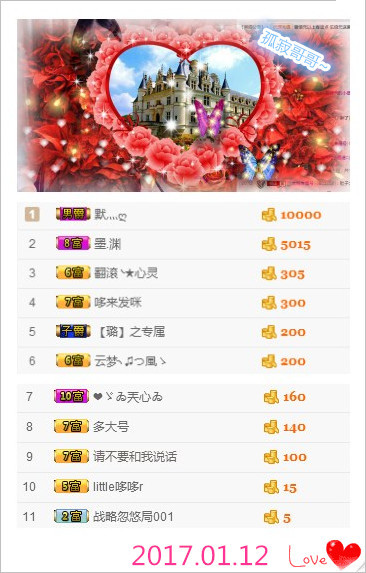 墨遥🎤不回来啦的主播照片