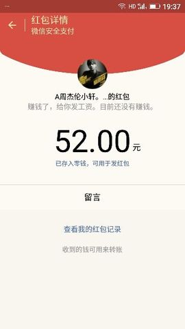✨媳婦⭐求🌙帶走✨主播照片