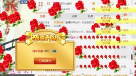 ✿。婳祎♬主播照片